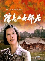 艾秋果冻麻豆老狼