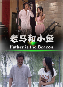 艾秋果冻麻豆老狼